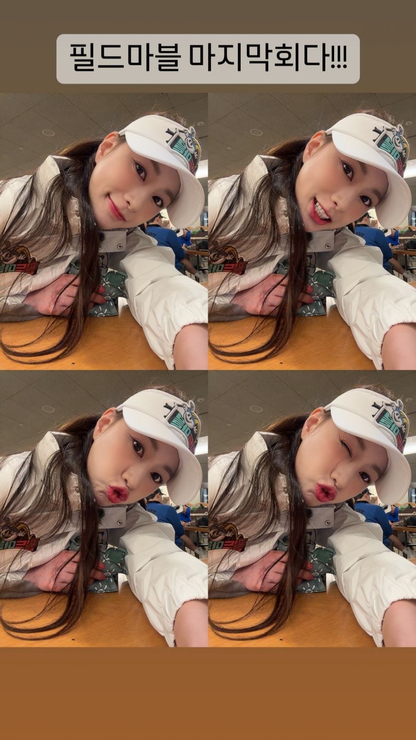 에이핑크 하영 인스타