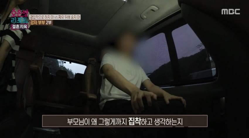 (스압)척수암 아들 게임 중독자라고 매도하는 오은영 결혼지옥 레전드 엄마