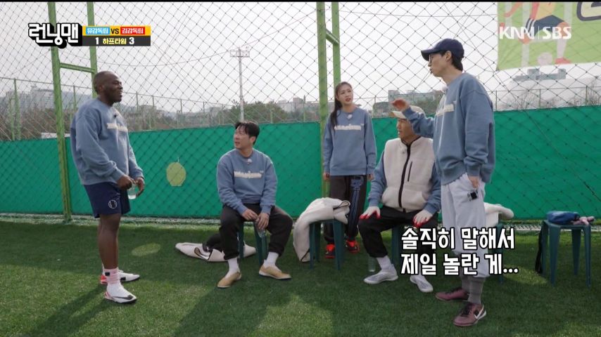 하영에게 너무 놀란 유재석과 오하영 리액션 표정