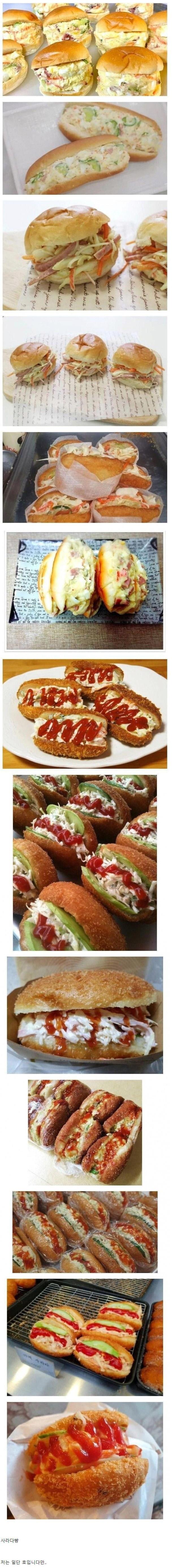 호불호 좀 있는 빵 甲