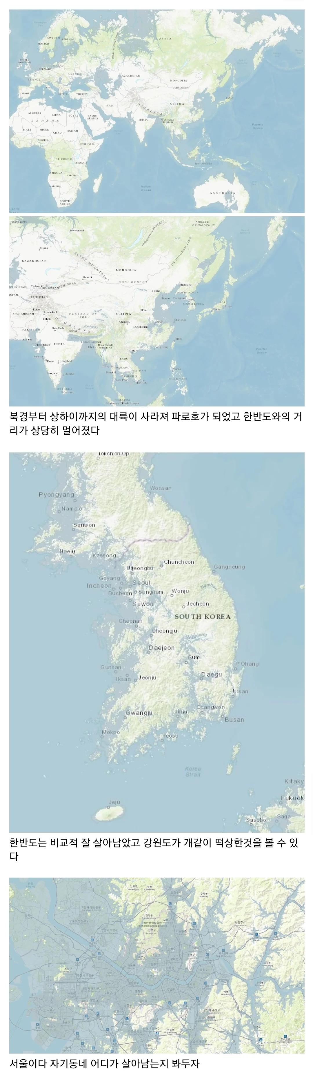 해수면 100m 상승시 지도 변화 ㄷㄷ