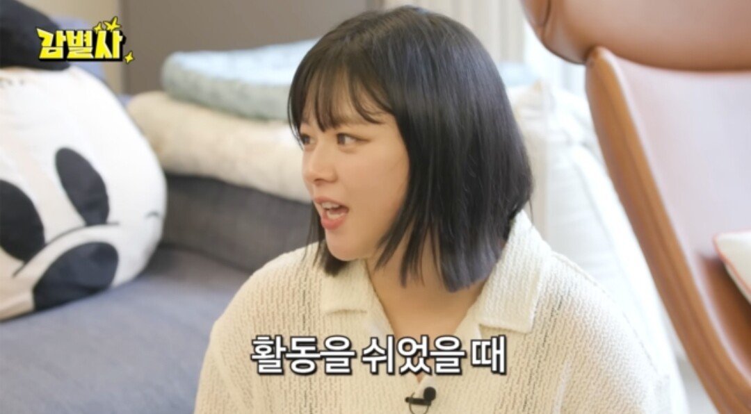 트와이스 정연 "공황장애로 활동 중단, 카페서 알바 오전6시 출근...열심히 살았다"