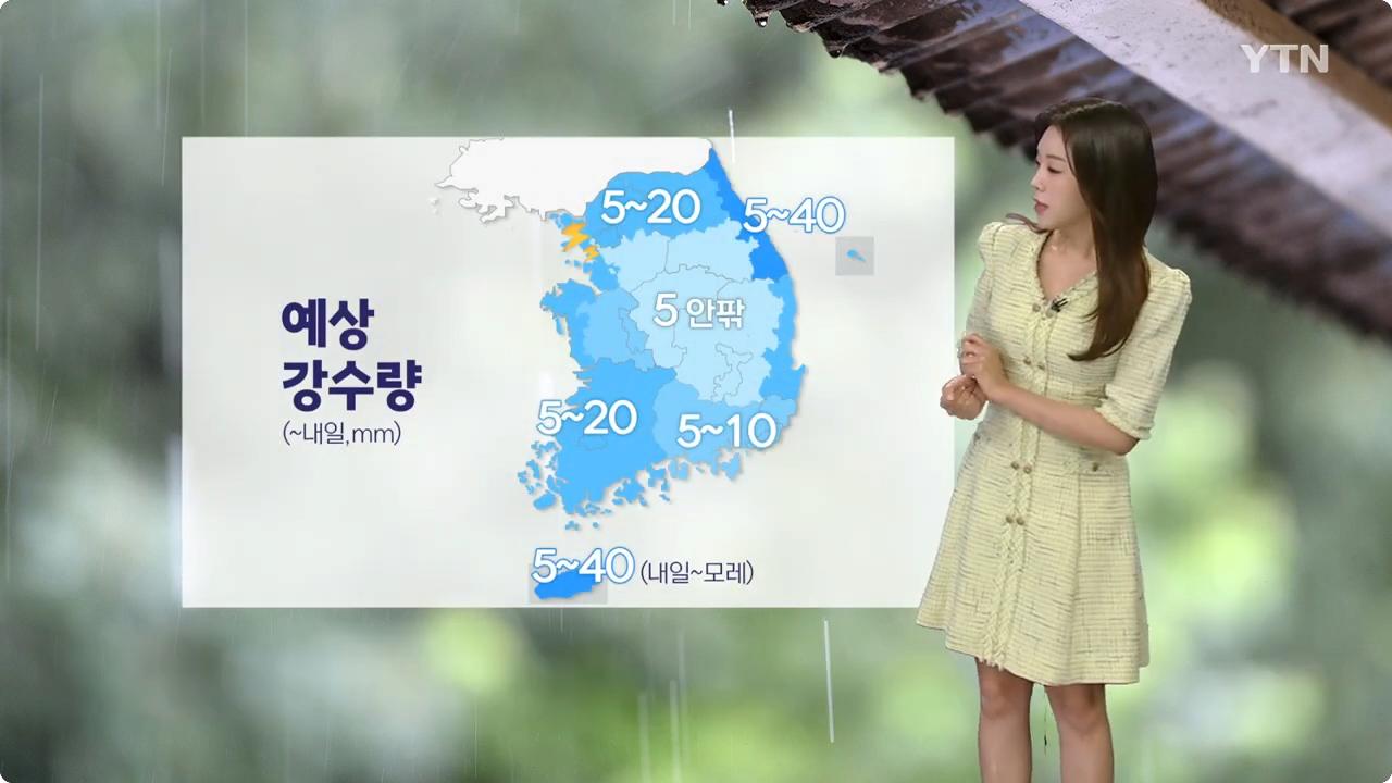 [날씨] 차츰 비 늦더위 더 꺾여