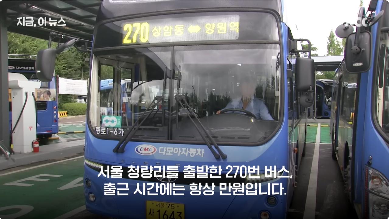 만원버스 서서 숨 몰아쉰 임산부...차 세워 보살핀 기사