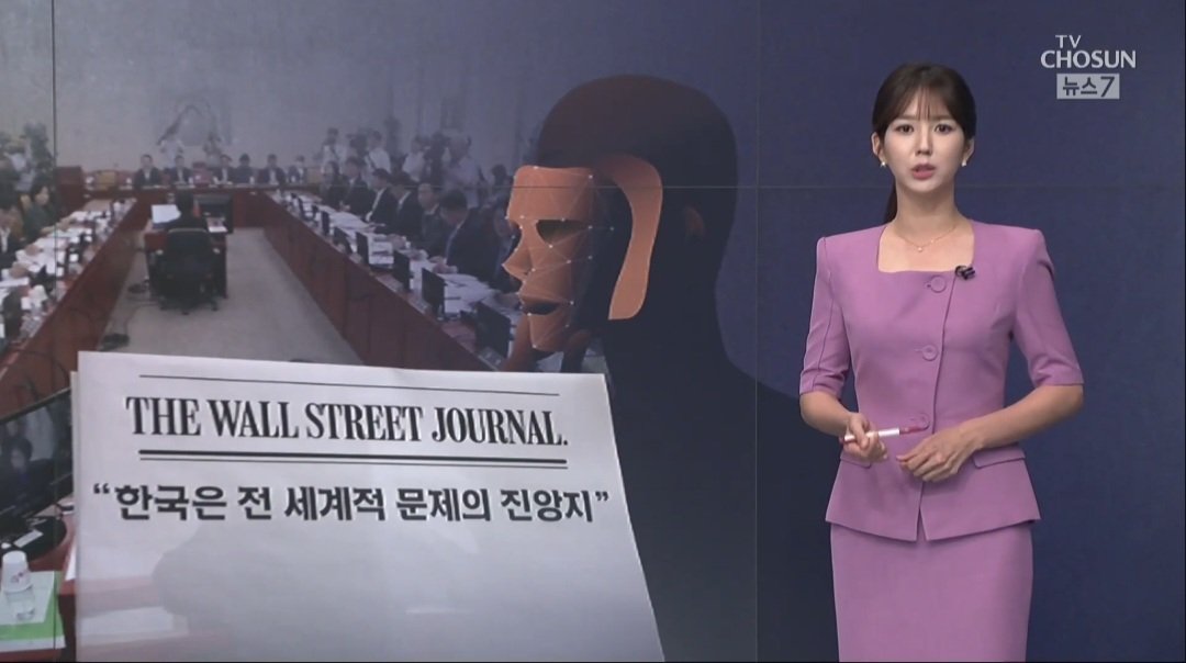 이미 정부는 틀딱들 대상 딥페이크 교육 끝냄 ㅋㅋㅋㅋ