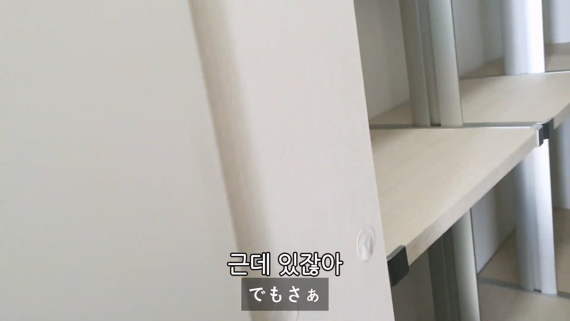 한국에서 집 생겨서 아파트 사전점검 갔던 한일부부 유튜버...