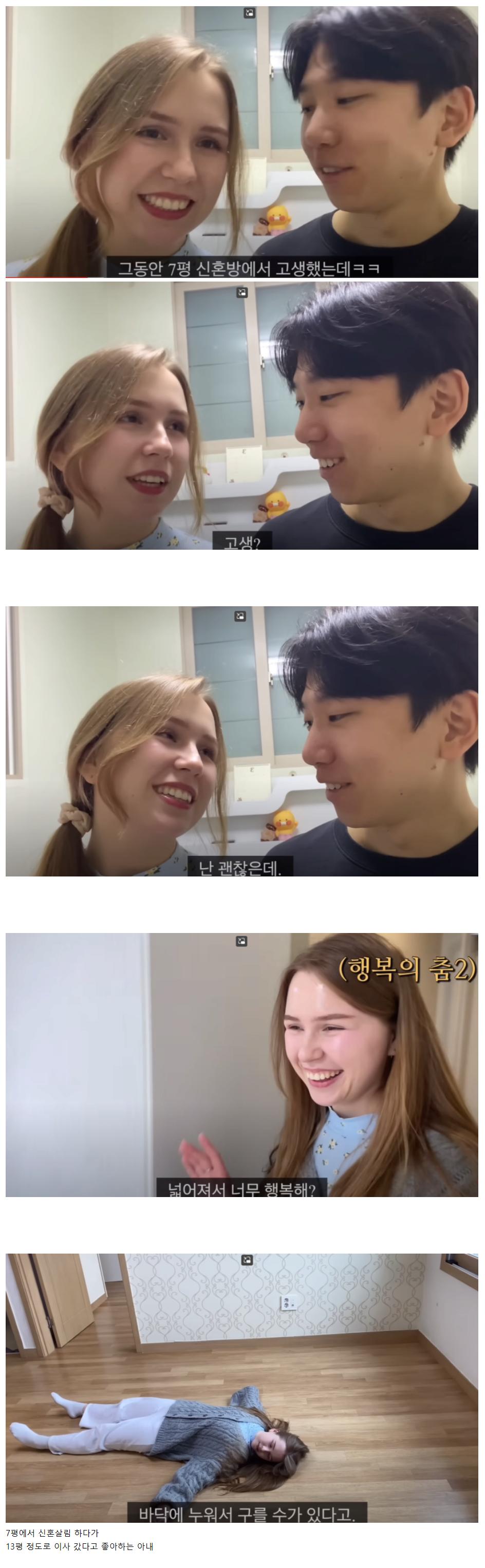 왠지 곧 여초에 좌표 찍힐것같은 신혼부부