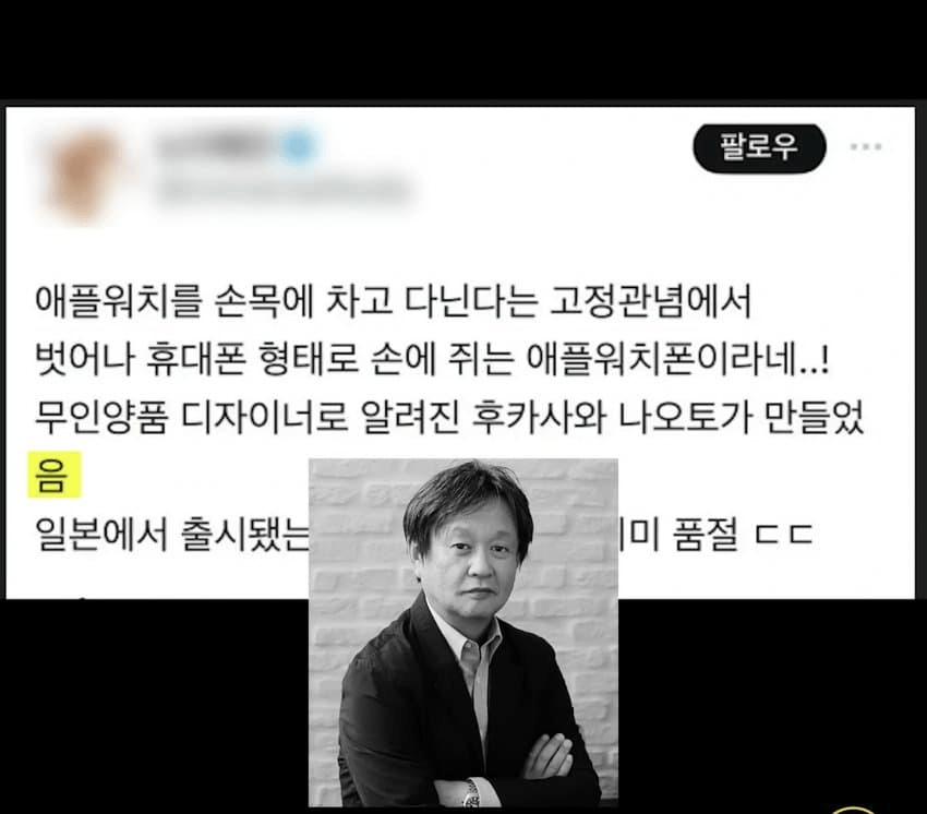 일본에서 품절 될 정도로 인기 있는 애플워치 케이스