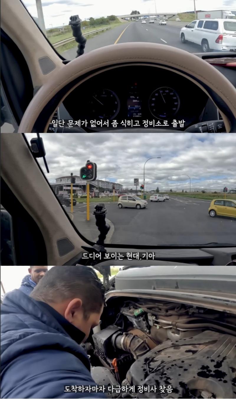 남아공 현대의 위엄..