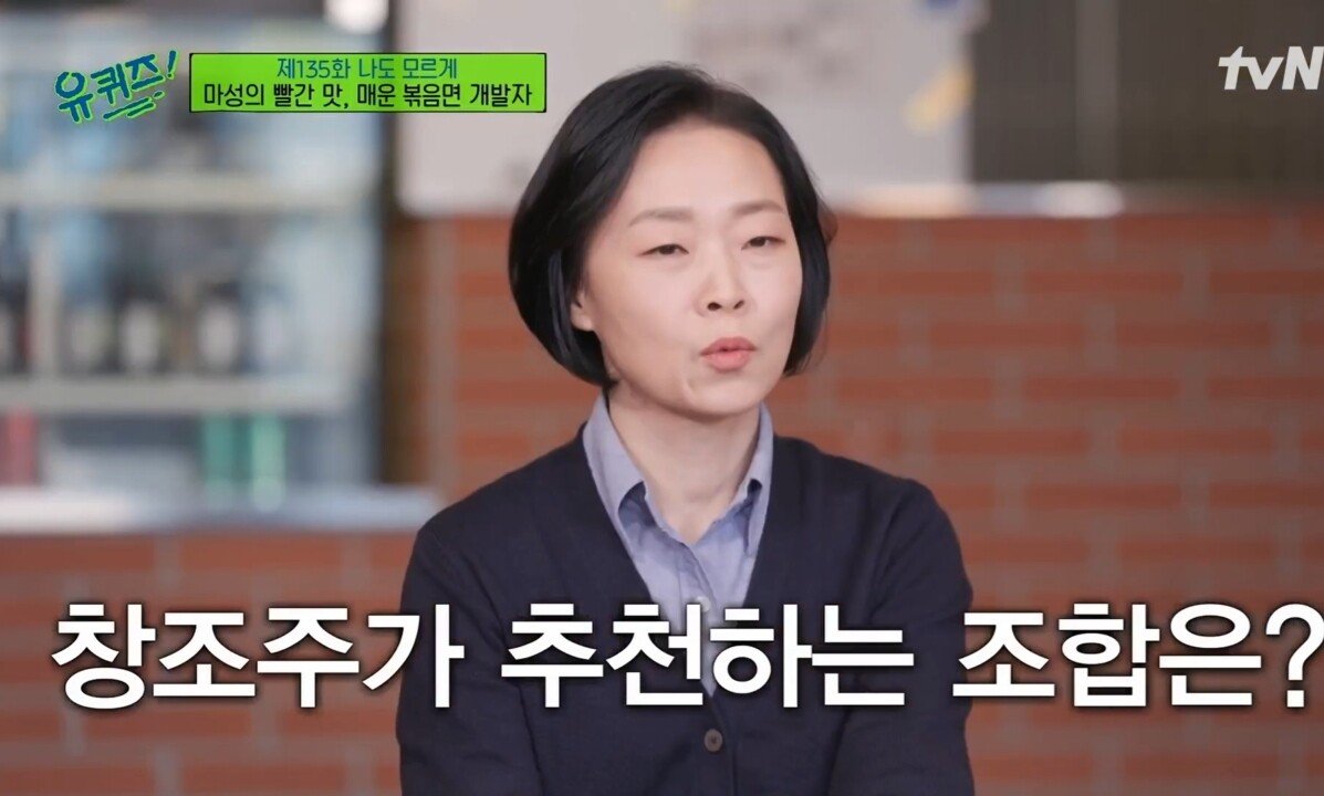 불닭볶음면 창조주가 추천하는 꿀조합