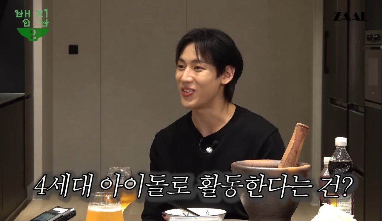 요즘 인기 남자 아이돌이 말하는 아쉬운 점 ㄷㄷ