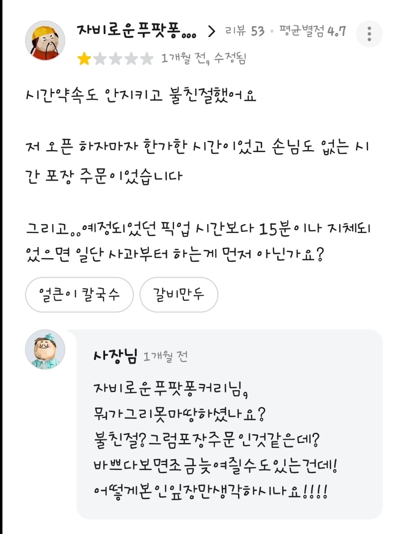 배민보다가 깜놀함