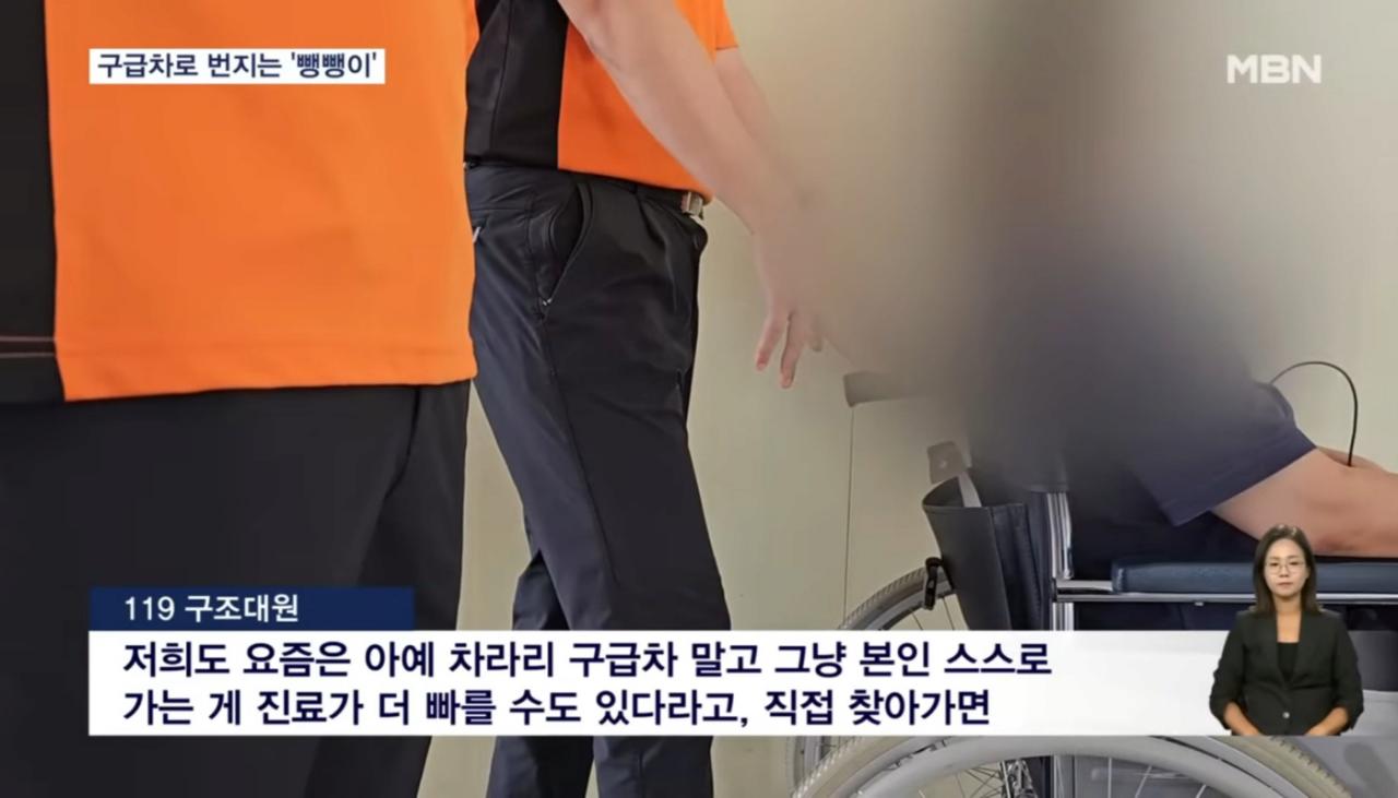 사실로 밝혀지고 있는 응급실 대란 꿀팁