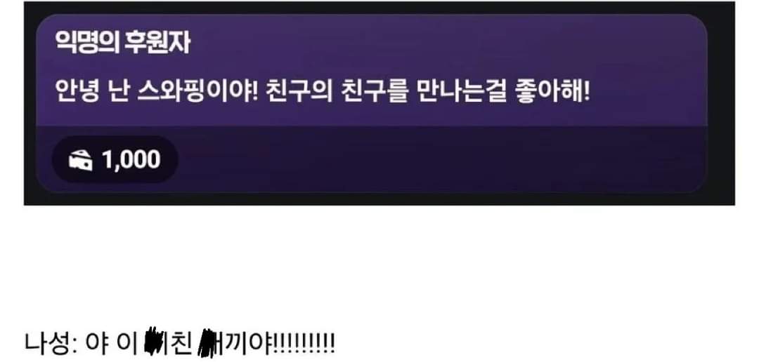 어른들이 쓸 법한 단어로 티니핑 이름 지어줘