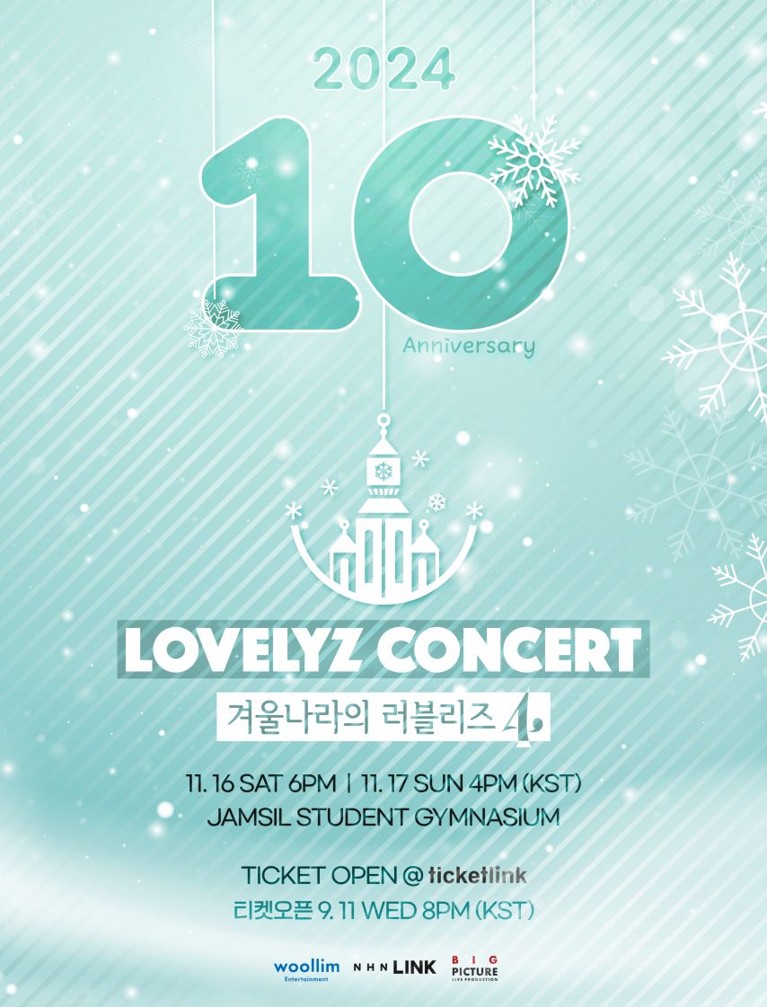 러블리즈 10주년 콘서트_ 이미주 유지애