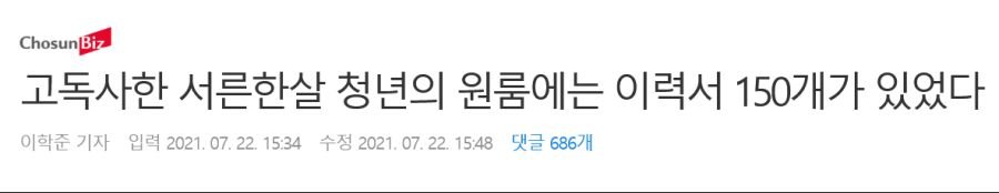 50대 독거아재가 요즘 청년들에게 하는 말