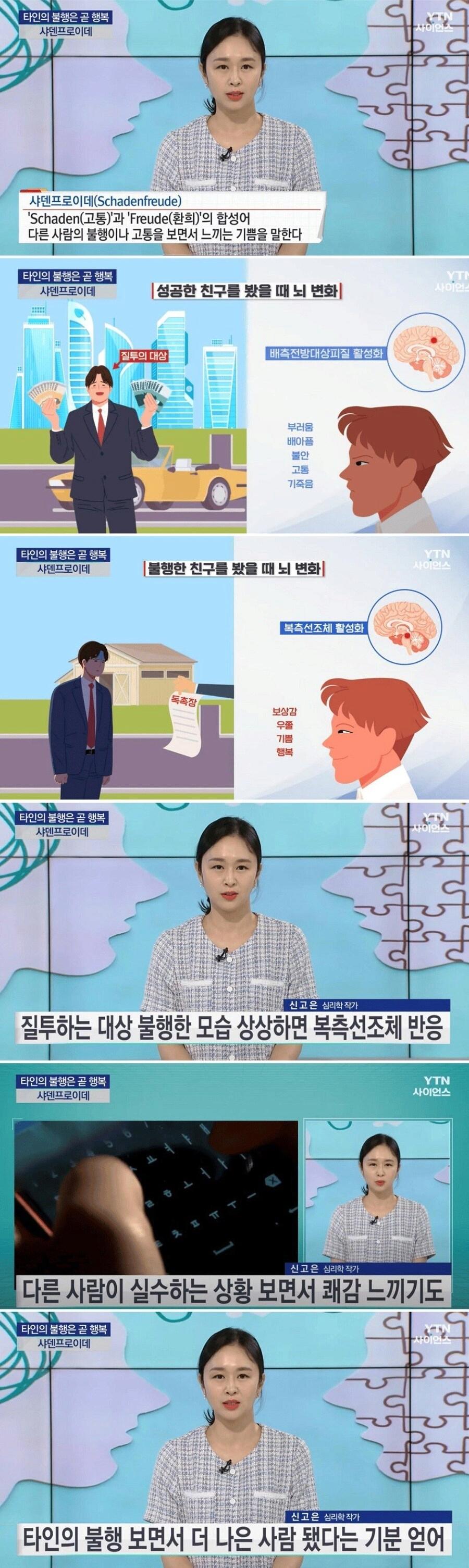 커뮤니티에 혐오글이 끊이지 않는 이유