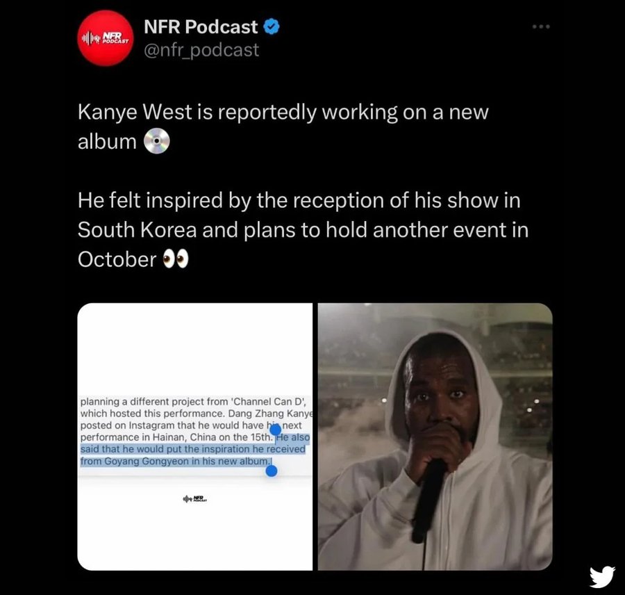 한국에서 공연하고 간 칸예 근황