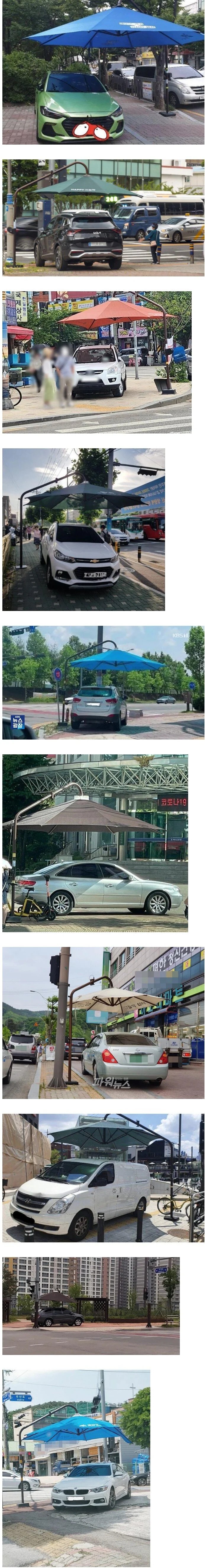 길거리 그늘막이 생긴 이후