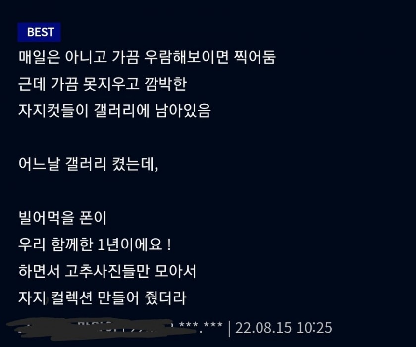 꼬추 20cm 이상만 가능하다는 놀이. jpg