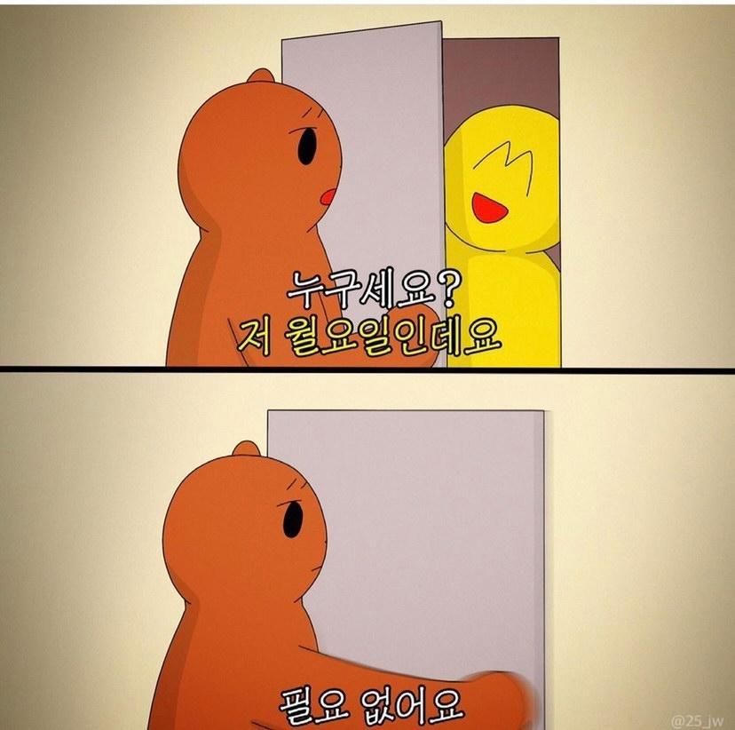 [실시간] 직장인 근황