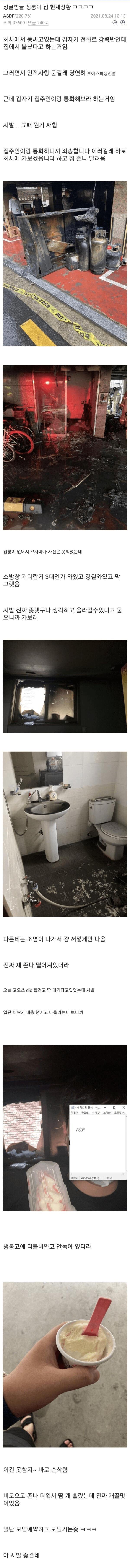 싱글벙글 더블 비얀코 바이럴...