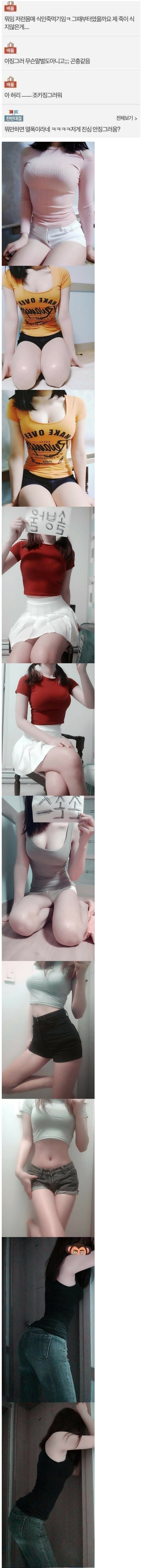ㅇㅎ) 말벌같이 징그러운 몸매