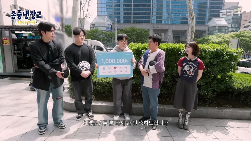 경규옹 옆에서 해맑게 엔딩 리액션 하는 엔믹스 해원 표정