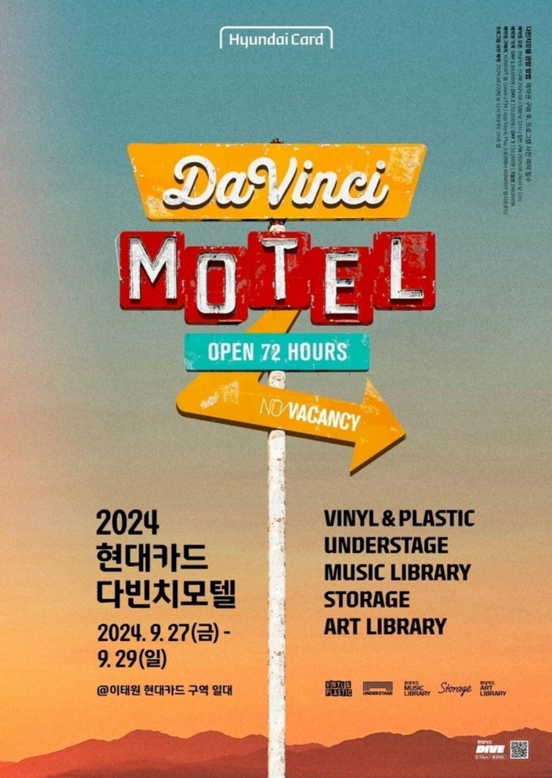 오늘은 뉴진스였다면 9월 27일은 민희진 등장 ㄷㄷ