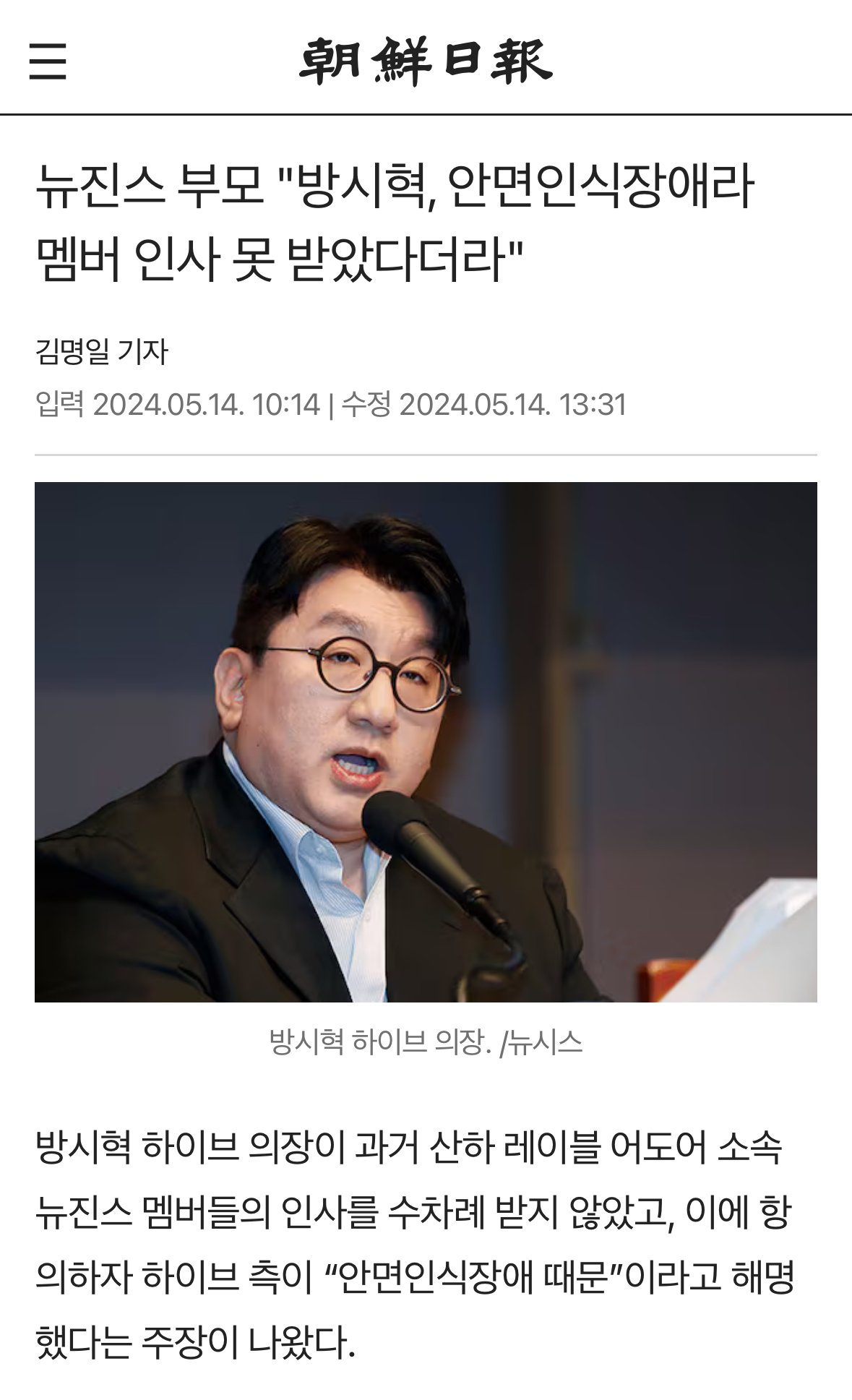 다시보는 2024년 해명류 원탑ㅋㅋㅋ