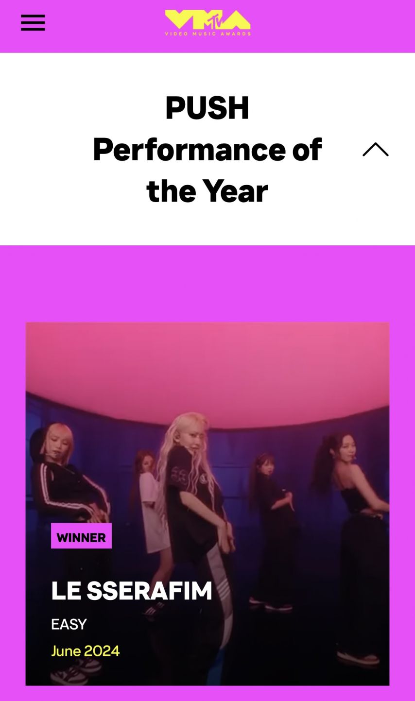 르세라핌 MTV 올해의 퍼포먼스 수상.