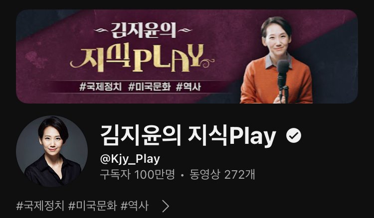 김지윤 박사 수술 후 패혈증 쇼크 ㄷㄷㄷ