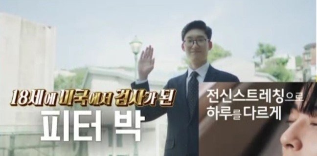 다음주 유퀴즈에 나온다는 2005년생 검사