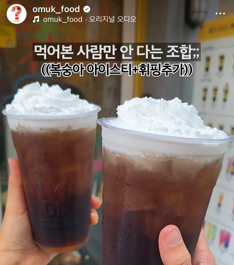 어디서 또 이상한거 유행시킬라고