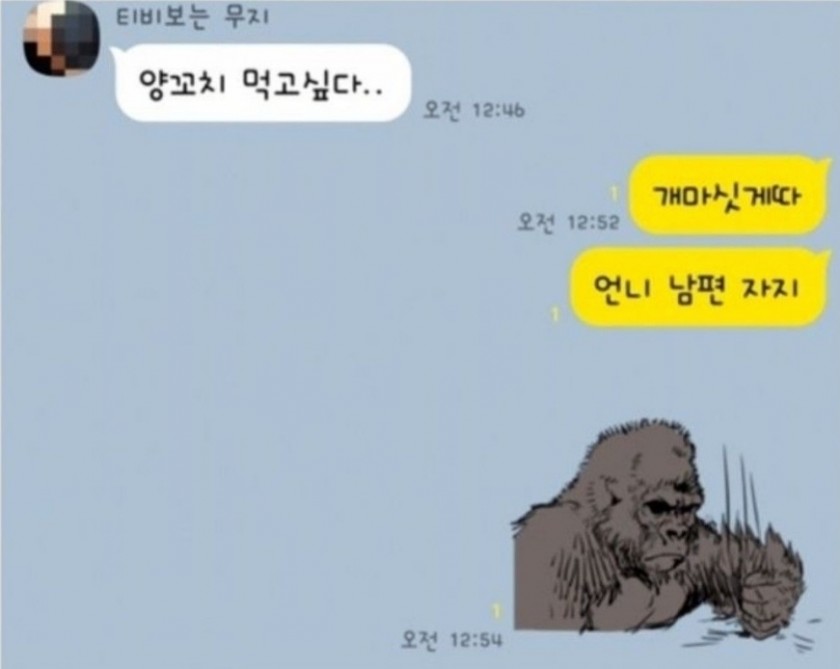 언니 남편 자ㅈㅣ