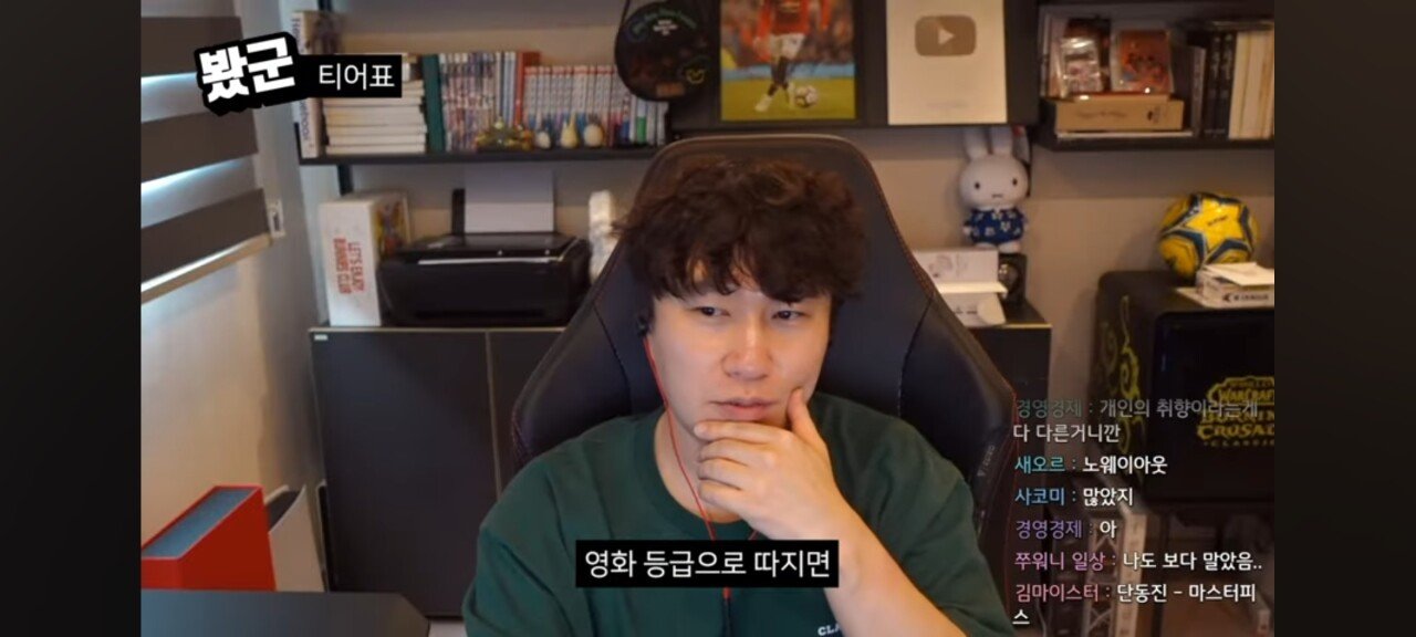 베테랑2 재미있다고 했다가 욕먹는 단군