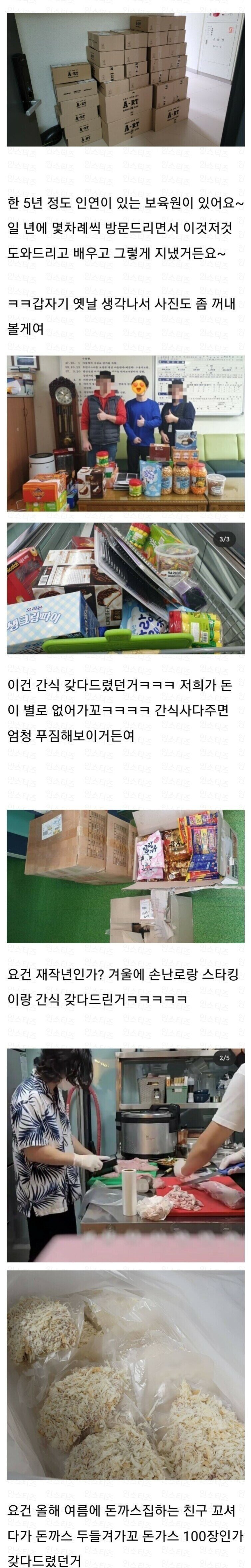 신발 51켤레 보육원에 기부한 남자.