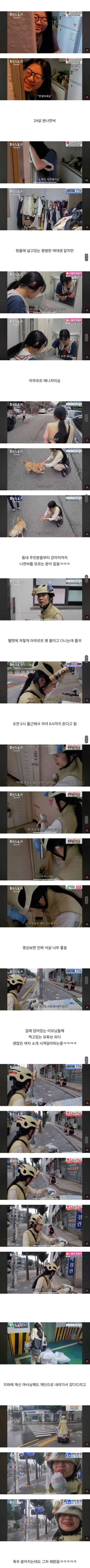 붙임성 만렙인 24살 야쿠르트 매니저