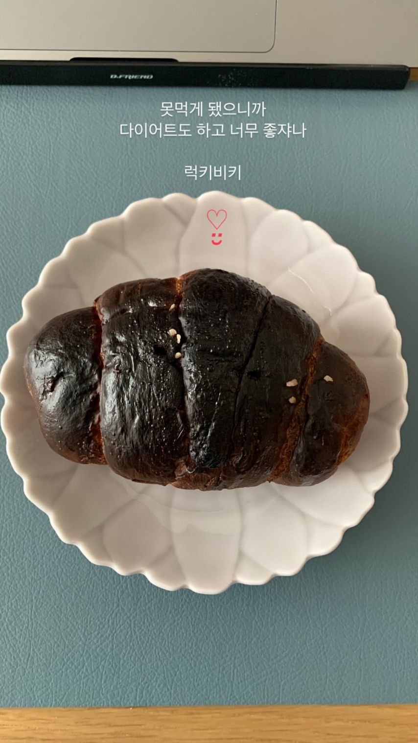 김예원 story 못먹게 됐으니까... 럭키비키