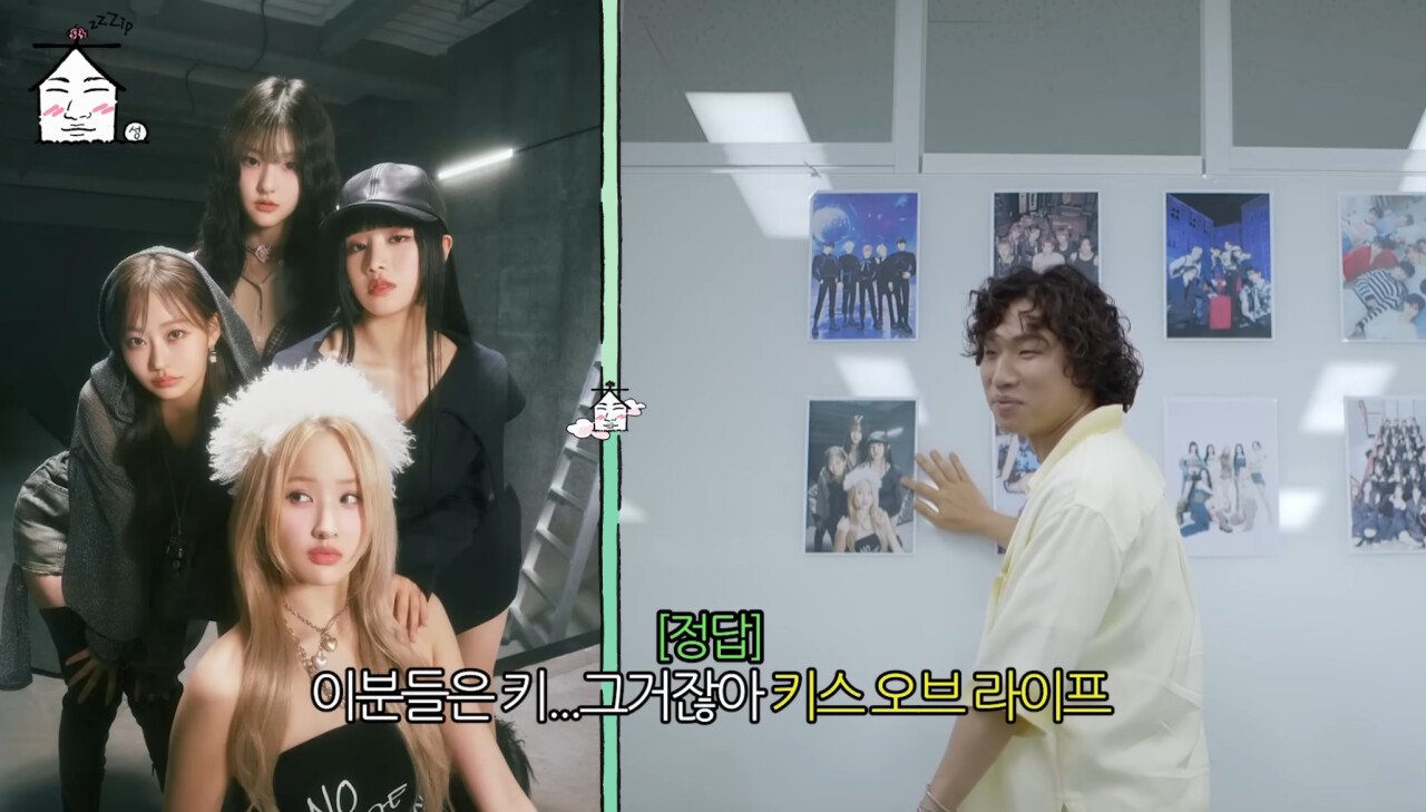 YG 신인 걸그룹 못 알아보는 빅뱅 대성