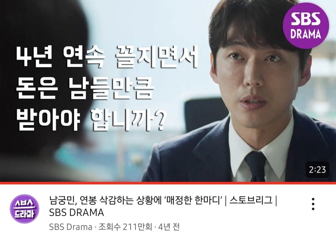 유튜브 조회수 200만 이상 뽑아내는 꿀팁