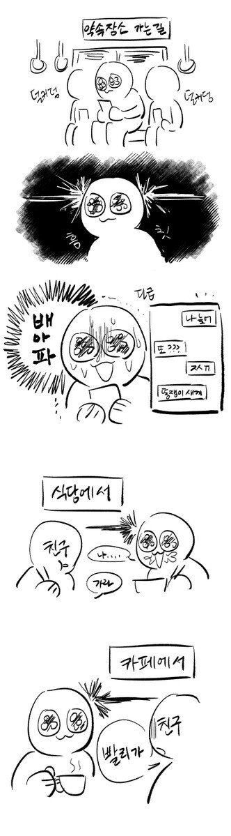 과민성 대장 증후군 특징