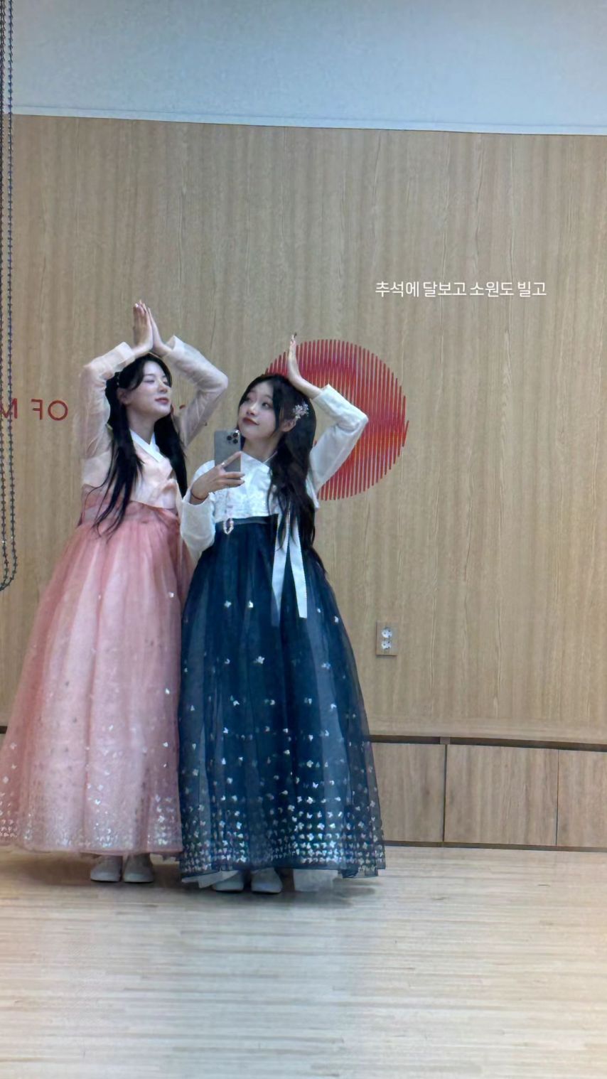 시그니처 지원, 셀린