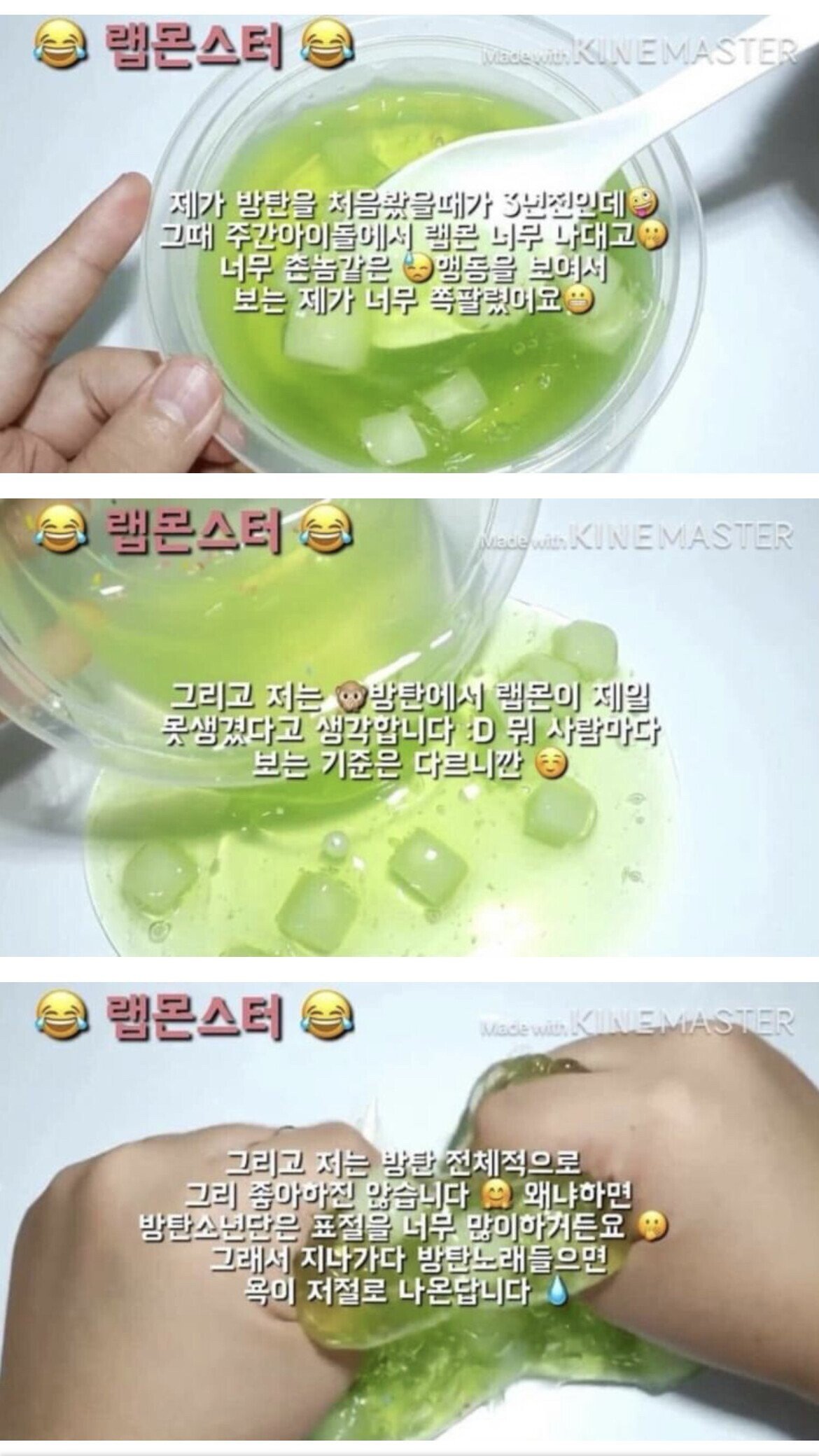 유튜버 사과영상 레전드