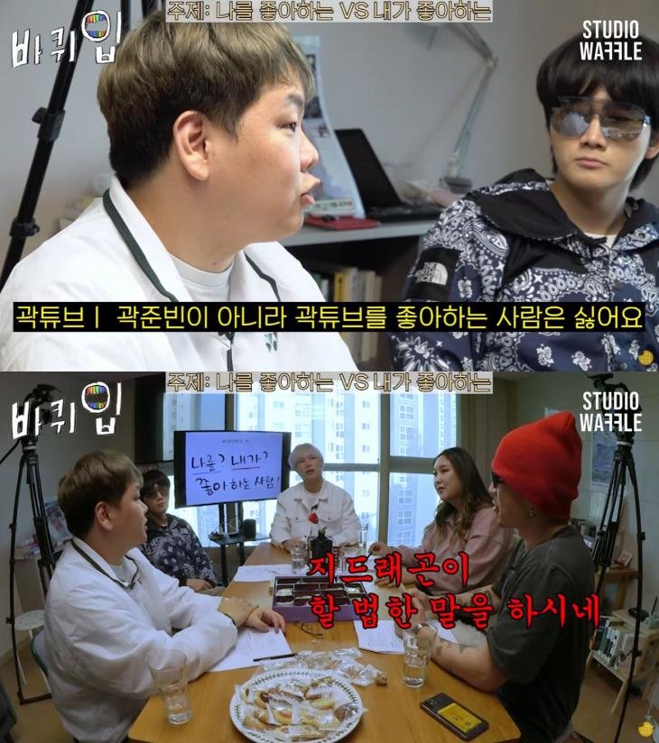 본인의 유명세를 이용하는게 싫다는 어느 유튜버