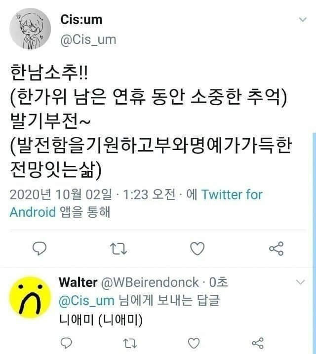 한남소추 발기부전