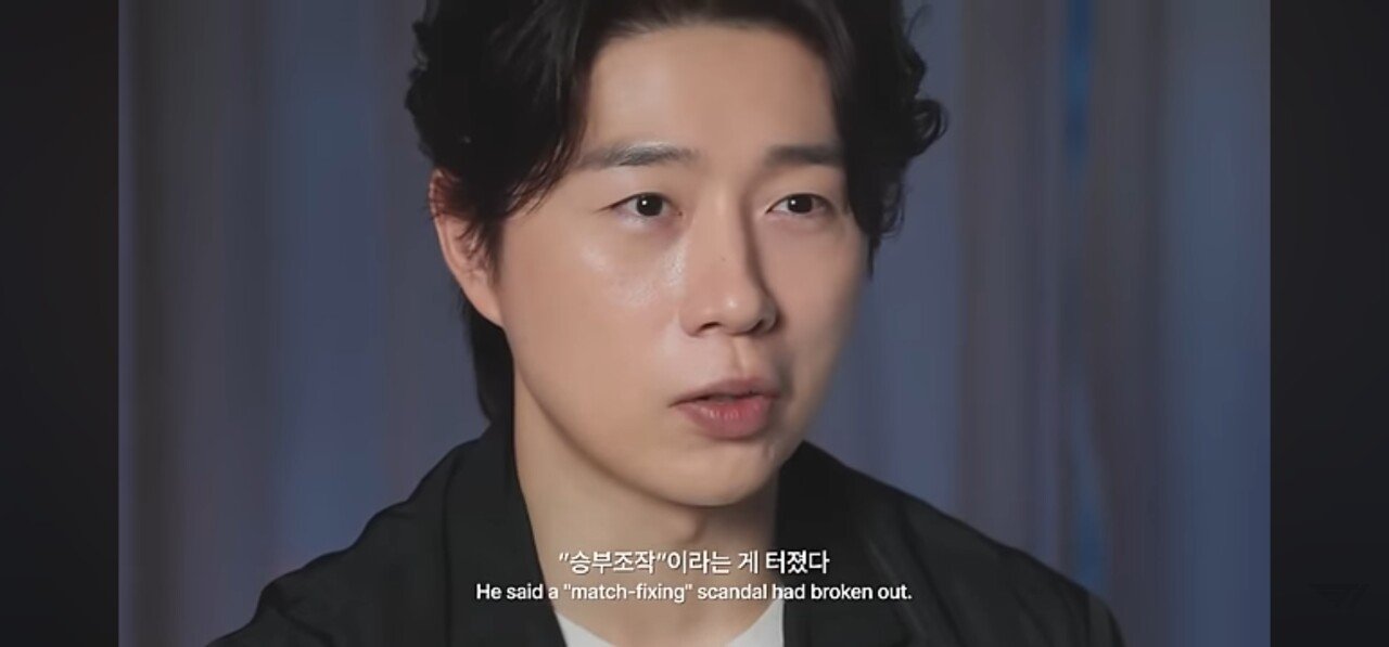 오늘 밝혀진 임요환 프로시절 승부조작 사건 터졌을때 했던 말