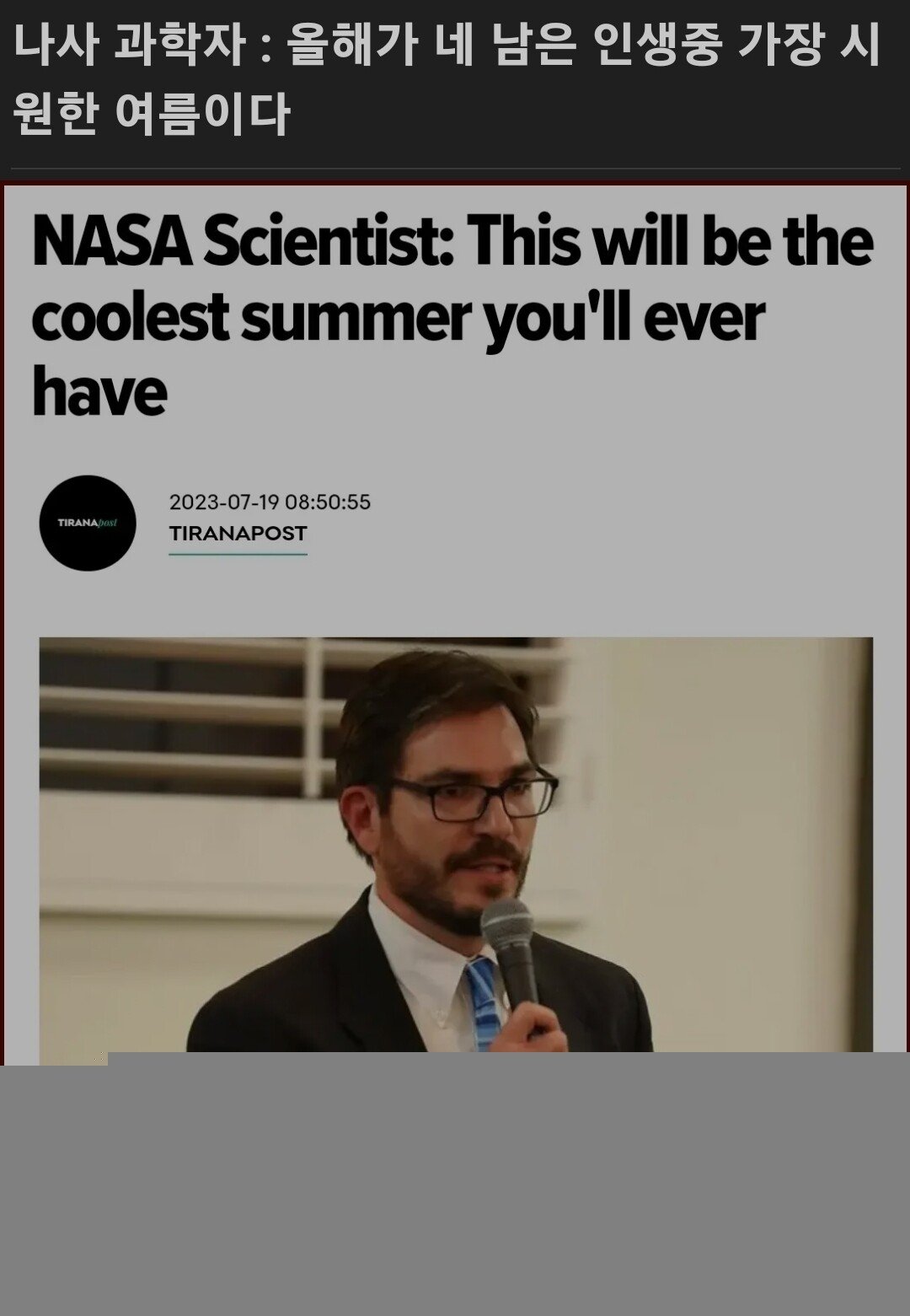 내년 개좆된거같다….