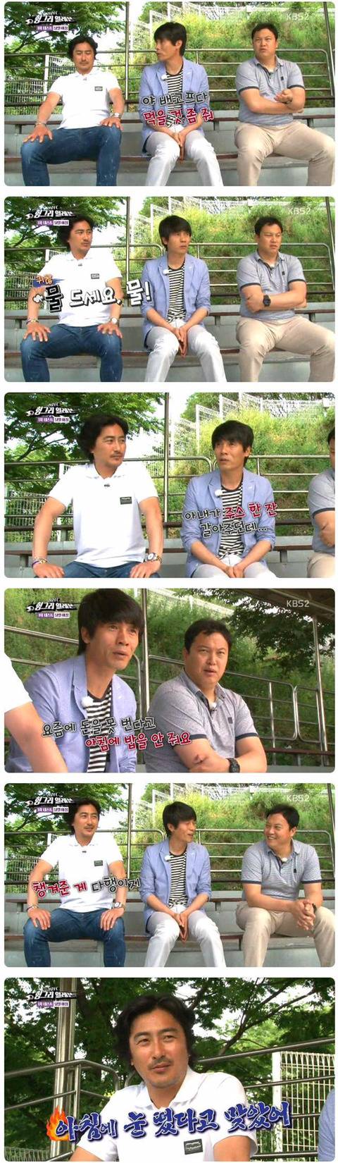 아내가 아침 안챙겨 준다고 투덜거리는 남자