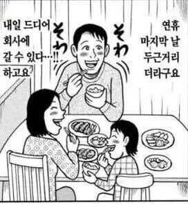 내일 출근하는 사람들 현황.jpg
